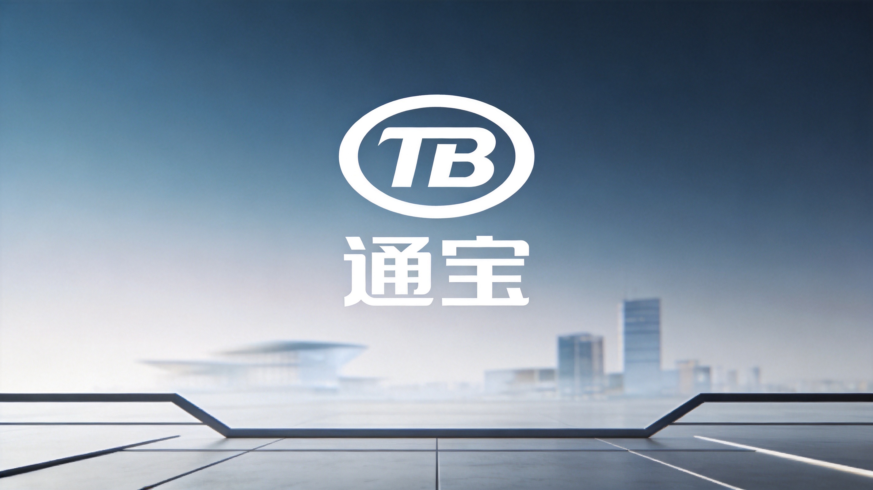 通宝TB888品牌标志